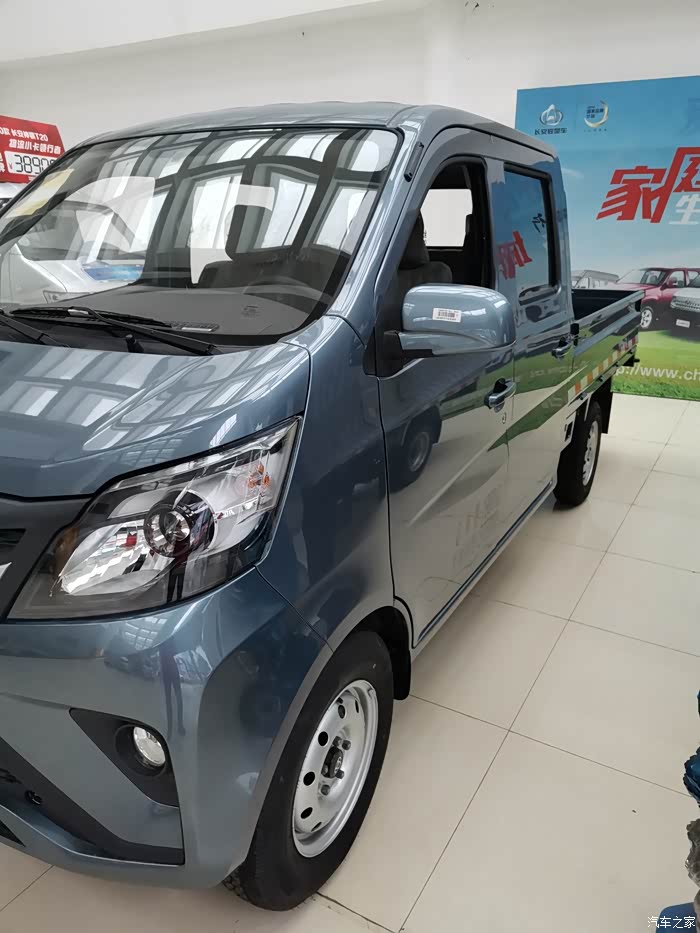 喜提长安星卡双排