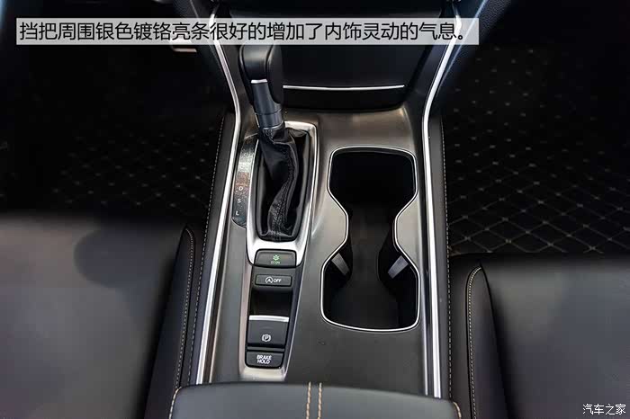 广汽本田2022开年潮派盛典精致优雅运动试驾2022款雅阁有感