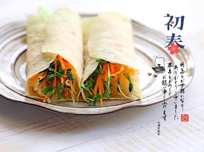 春分分享美食