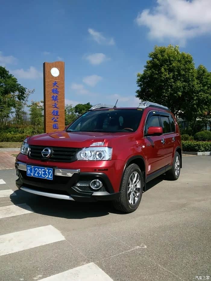 【图】问一下那些改车标的人哈_东风风度mx6论坛_汽车之家论坛