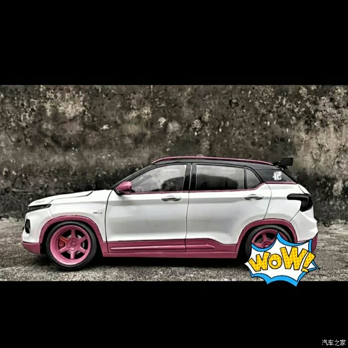 宝骏510爆改低趴