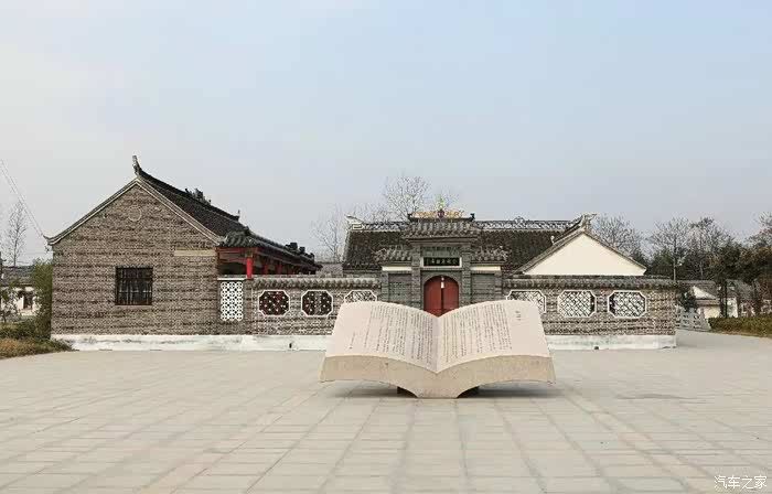 自驾荣威rx5 plus访乔冠华故居