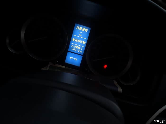 北汽ev150充电故障