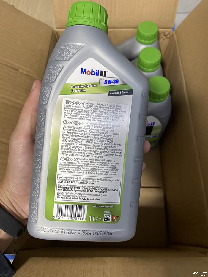 【图】关于欧版美孚esp 新版包装和老版包装的区别_机油论坛_汽车之家