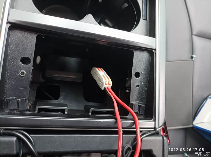 【图】22款h5无损加装点烟器和逆变器(小功率)_红旗h5经典论坛_汽车之