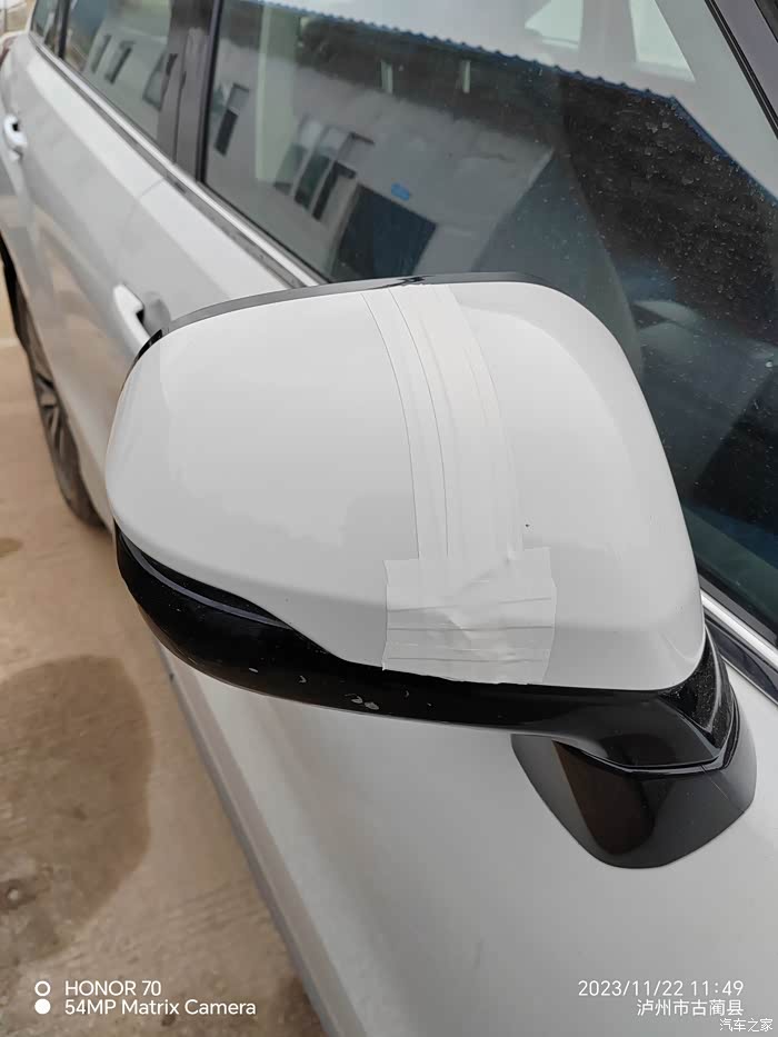 右后视镜应急处置