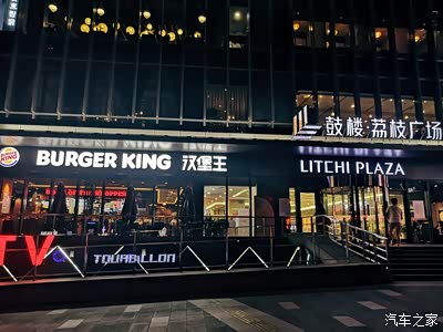 环境:这夜色撩人的灯光下,荔枝广场一楼的汉堡王也是近期我感受最好的