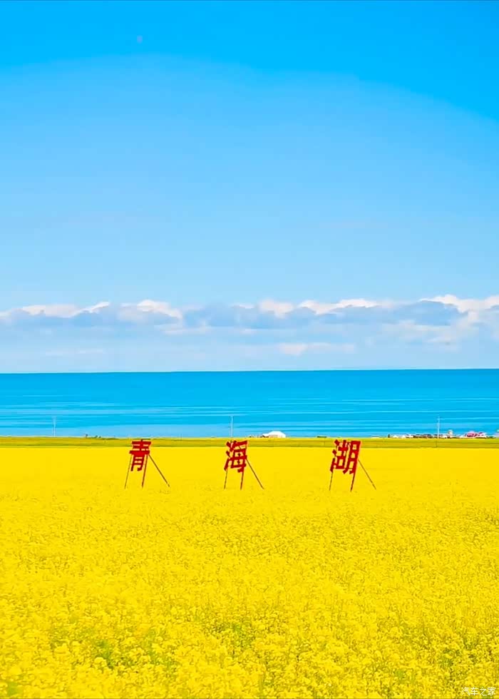 大美青海青海湖