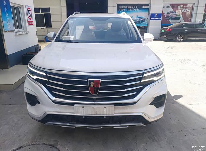 【图】提车第一天,心情很激动,发个照片留念_荣威rx5 emax论坛_汽车之