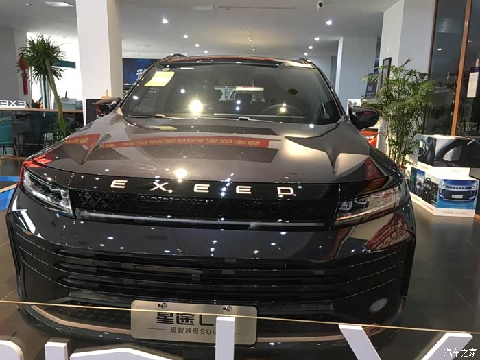 星途lx凡尔赛到店