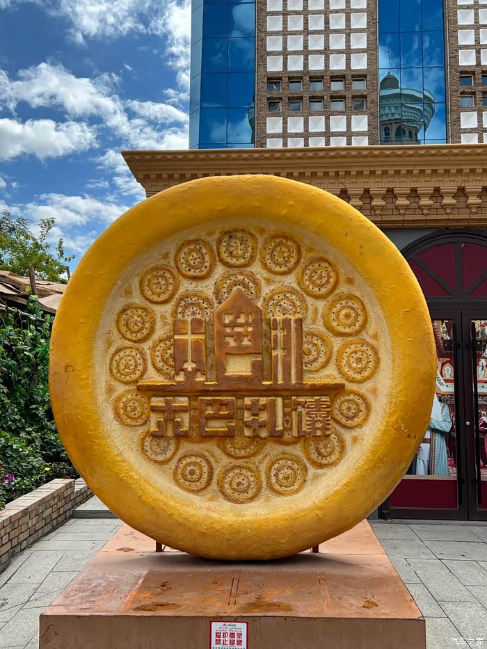 【图】终于来到了,新疆大巴扎_新疆论坛_汽车之家论坛