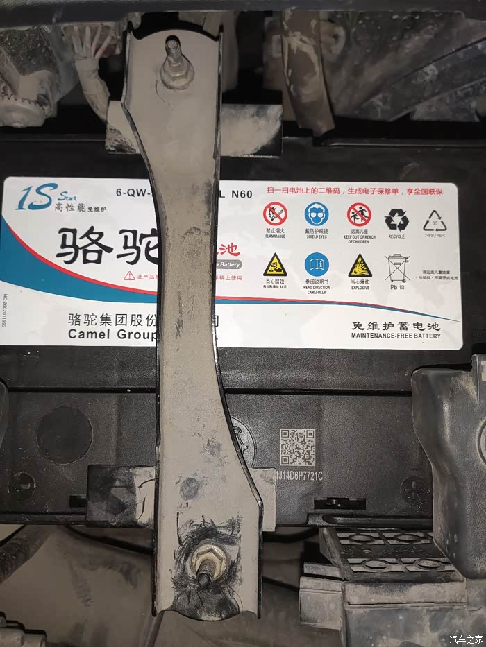 858 | 回复: 13 比亚迪s7论坛 换了一个这样的电瓶,感觉和原装的大不