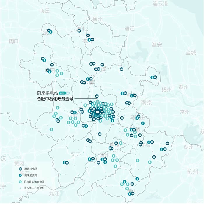 【图】截至11月17日安徽省蔚来换电站布局情况_蔚来es6论坛_汽车之家
