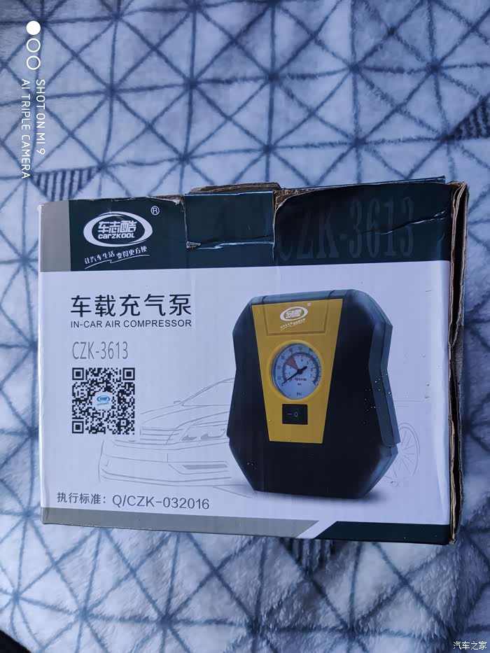 16车志酷车载充气泵评测!