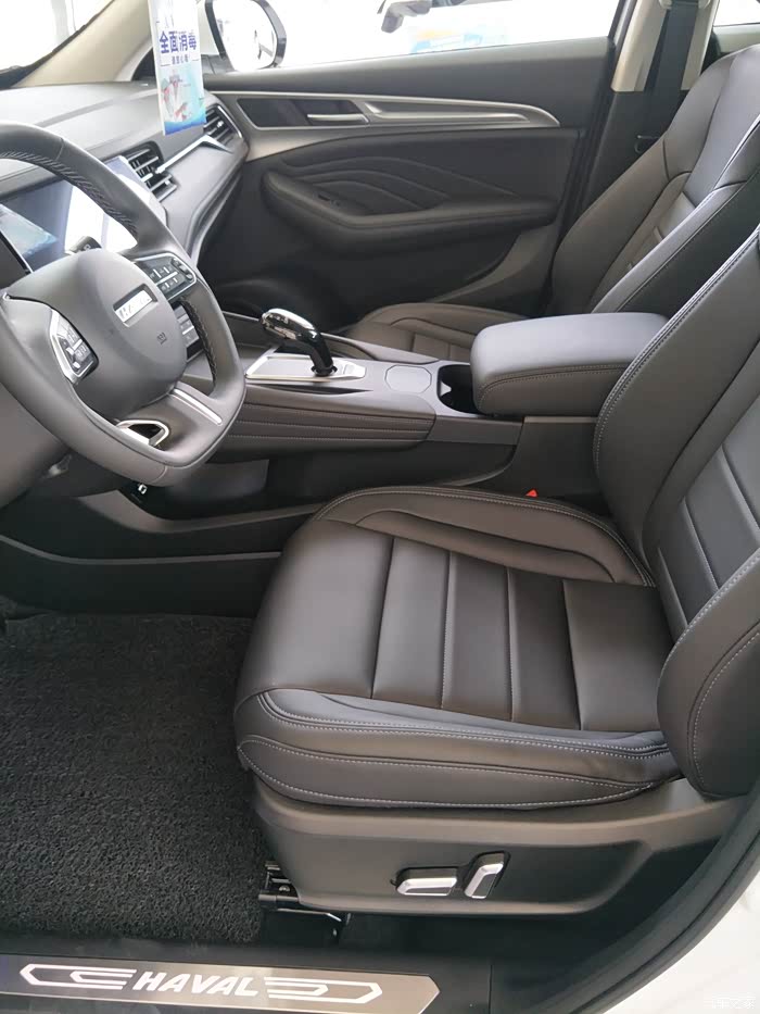 哈弗f7智能潮品