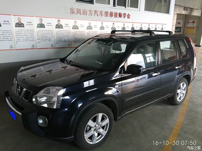 想问一下10款的老奇骏的尾灯和东风风度