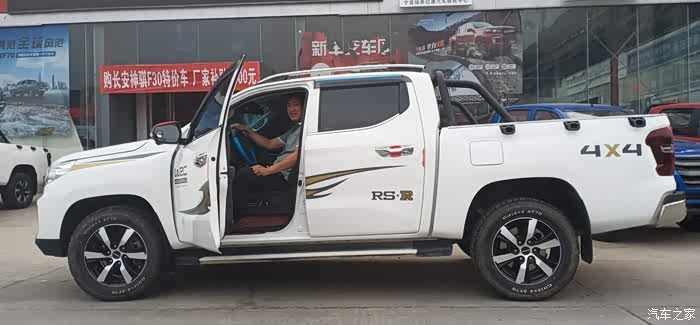 【图】缘分总是在不经意间到来_长安凯程f70论坛_汽车之家论坛