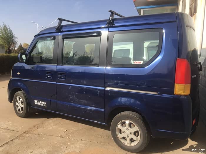 入手09年超级豪华自动挡浪迪猫眼蓝色保持素车味道