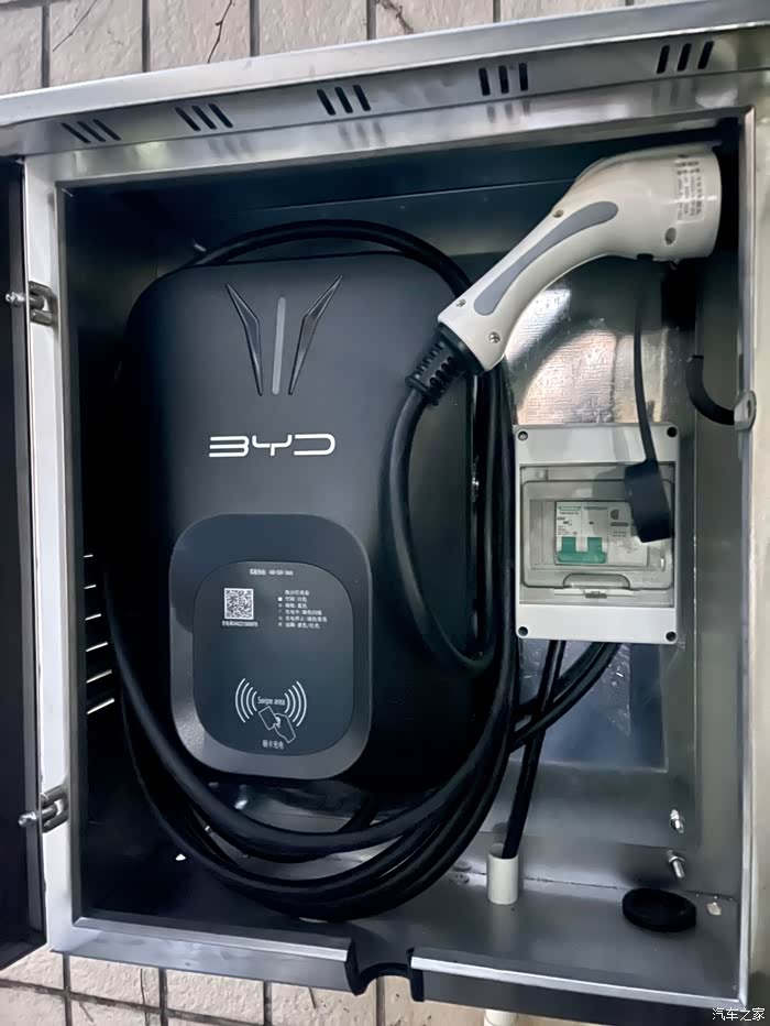 【图】关于比亚迪的充电桩_秦plus论坛_汽车之家论坛