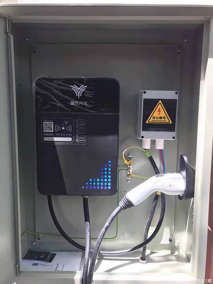 现在购买哪吒v的朋友们送的充电桩都是什么样的
