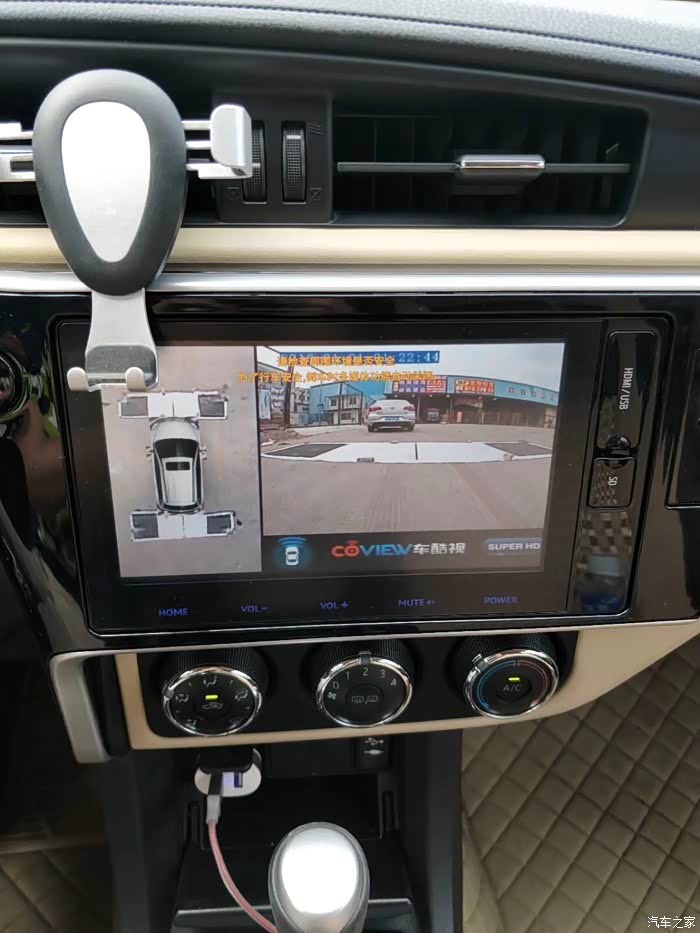 【图】升级360°全景影像!车友们进来吐槽!_卡罗拉论坛_汽车之家论坛