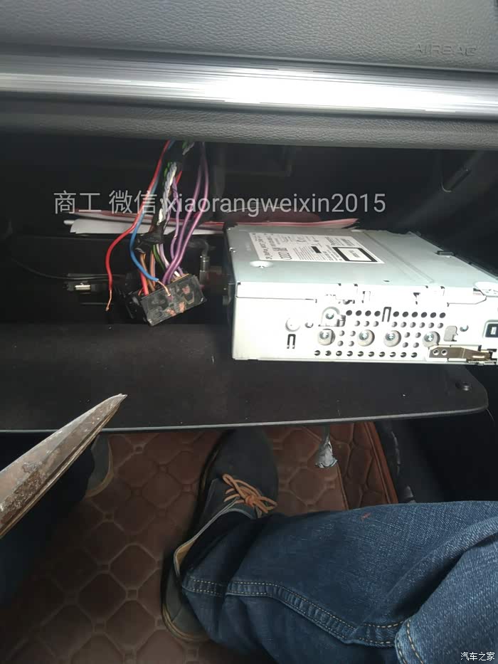 【图】a3的cd机那个是高音喇叭输出插孔_奥迪a3论坛_汽车之家论坛