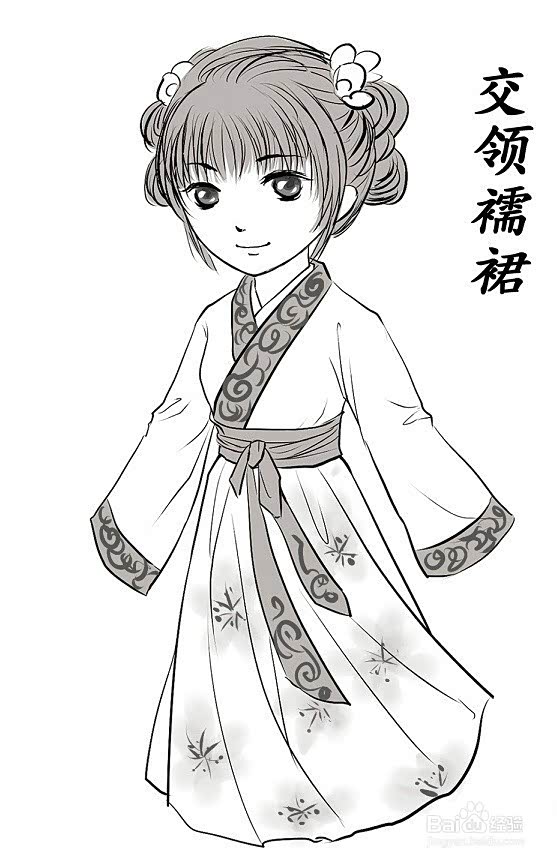 【魔都博瑞军团】年会后对汉服和汉代礼仪的一点了解