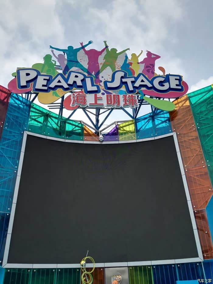 无锡长安车友会逸动车主的生活我和欢乐谷有个约会