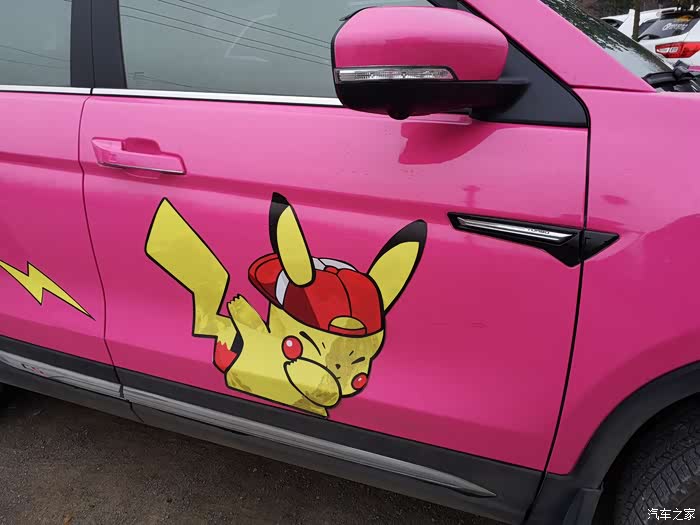 【图】临沂年会,偶遇粉色靓丽新75_长安cs75论坛_汽车之家论坛