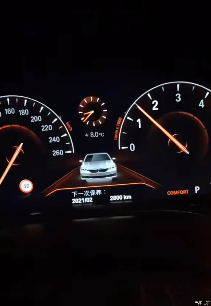 你们启动时候液晶仪表有这个宝马车么,我是没有啊