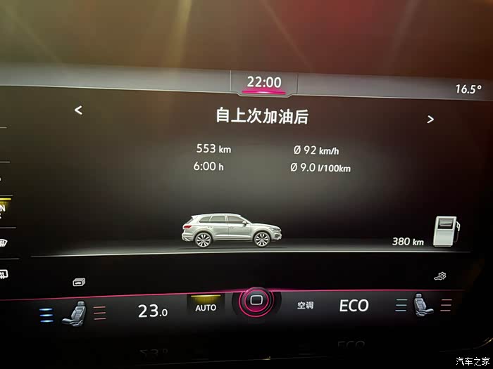 途锐锐智高速油耗