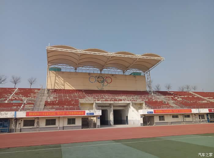 阳光明媚的日子到体育馆运动运动