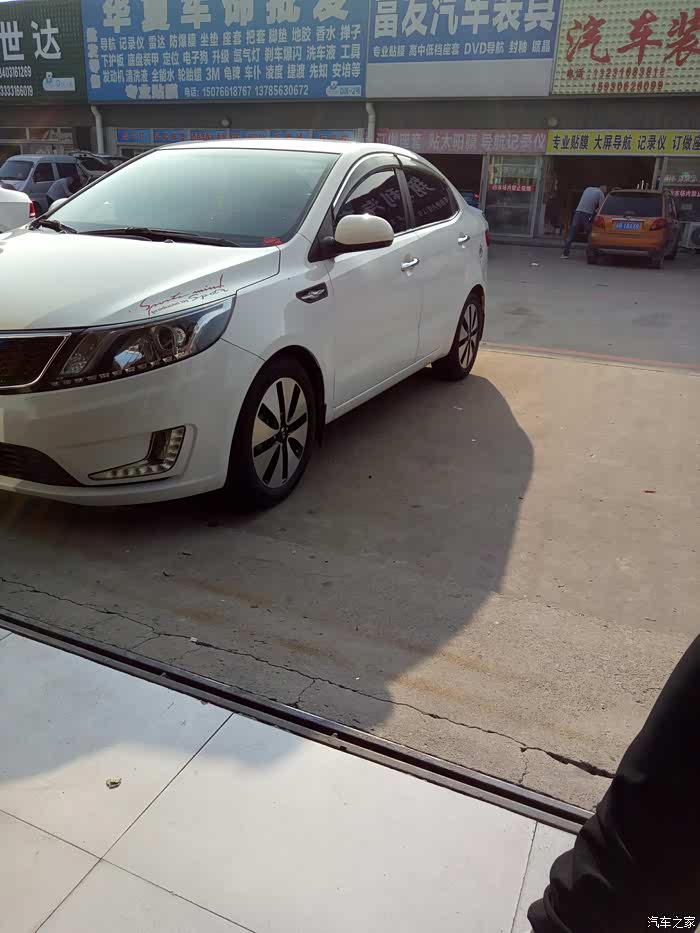 k2_起亚k2论坛_汽车之家论坛