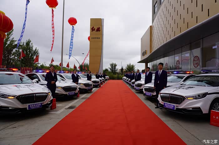 国车红旗最帅交车仪式