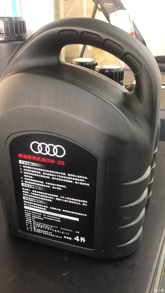 【图】关于4s国六机油推荐!_奥迪a4l论坛_汽车之家论坛