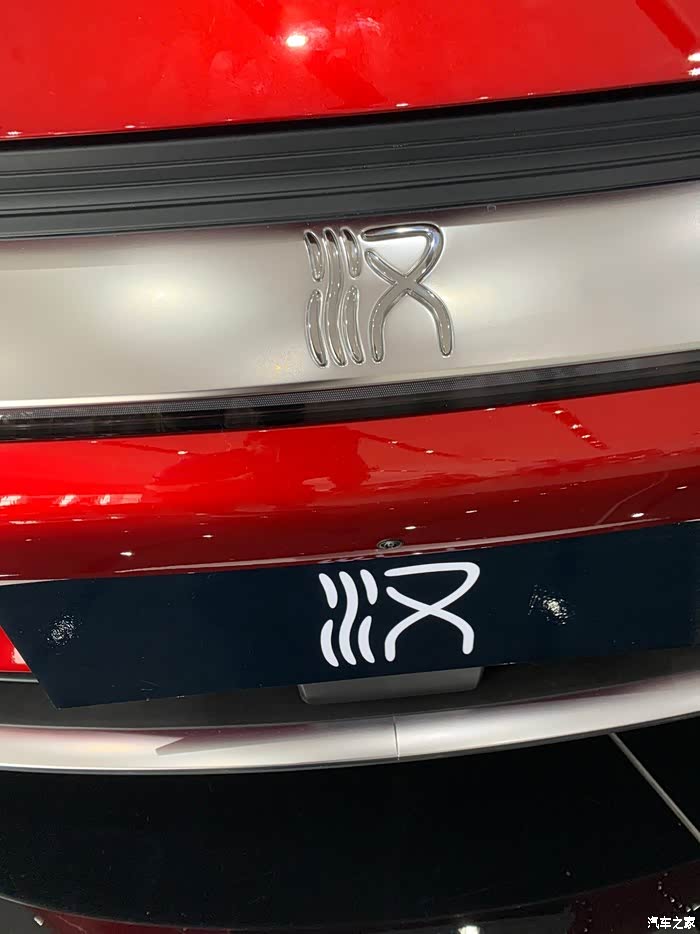 亲爱的,我想把我觉得最珍贵的送给你,从比亚迪汉开始!