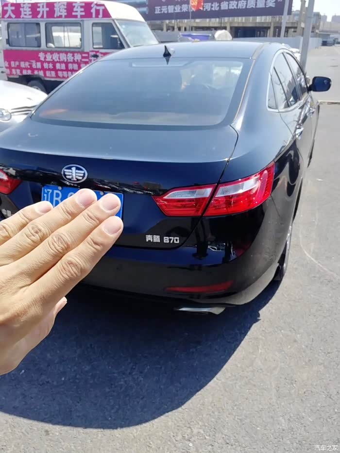 0准备卖车了_奔腾b70论坛_汽车之家论坛