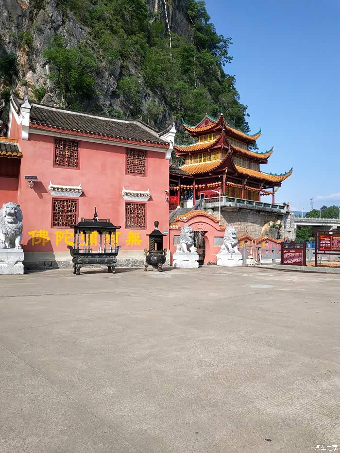 【图】朗逸车主自驾游神洲瑶都--江华美丽风光(豸山园)中篇_朗逸论坛