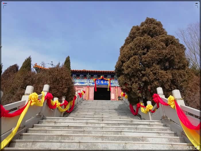 疯子游记积分大放送游莱芜九阳宫