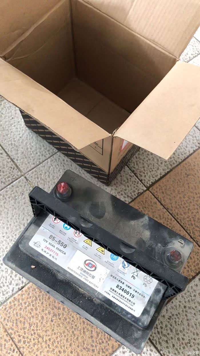 【图】两年半不到的电瓶坏掉了_宝骏530论坛_汽车之家论坛