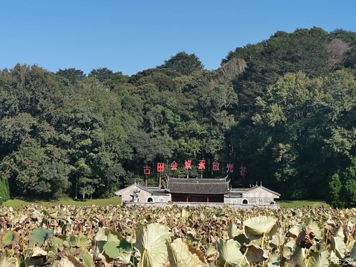 图 梅州叶剑英纪念馆 雁南飞茶园 潮州广济桥 相聚公司员工 普拉多论坛 汽车之家论坛