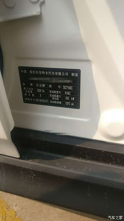 维特拉1.4T手动档,全部进口的吗?变速箱,发动机