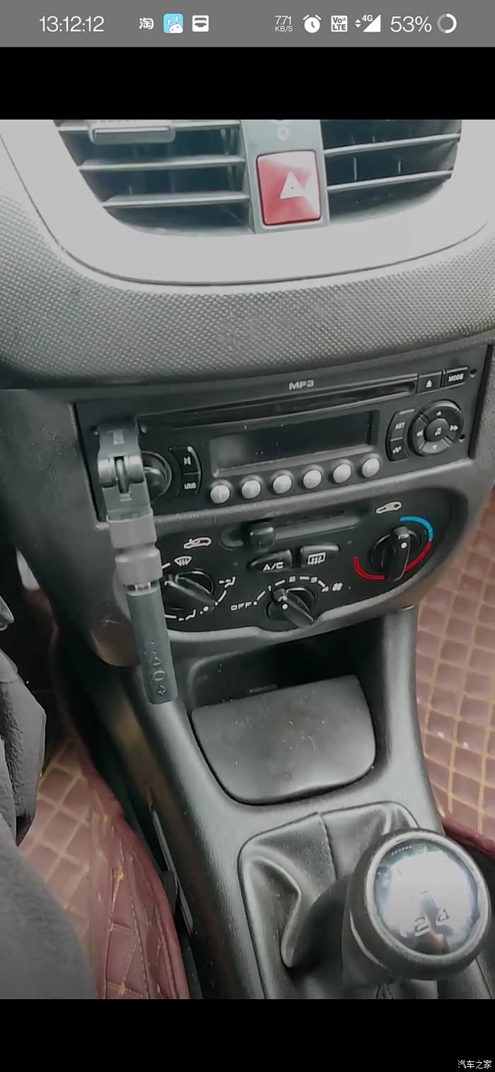 【图】低配207加装车载蓝牙模块_标致207论坛_汽车之家论坛