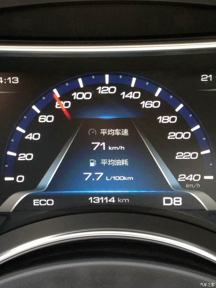 【图】长城h9油耗真的有这么高?_哈弗h9论坛_汽车之家论坛