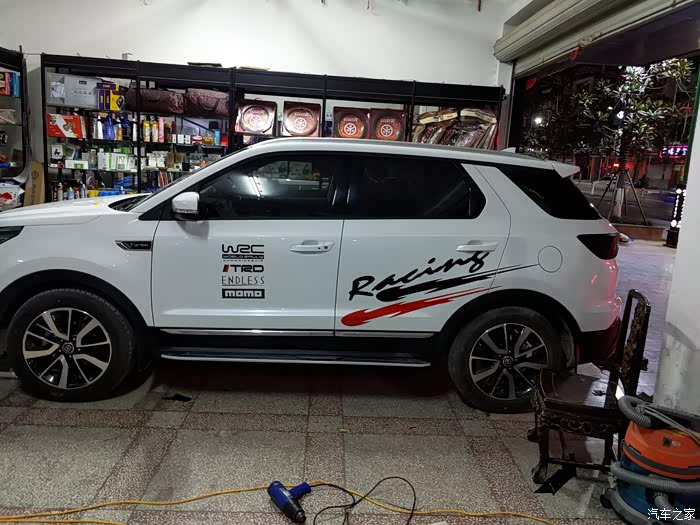 【图】小改外观cs55_长安cs55论坛_汽车之家论坛