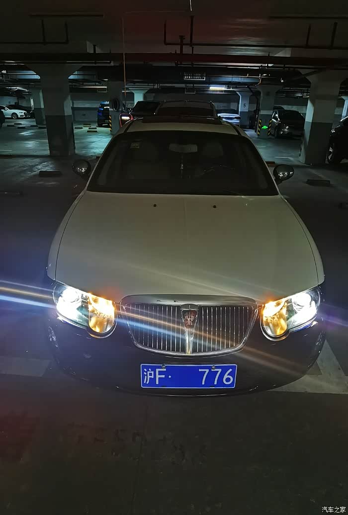 【图】双色750,出炉_荣威750论坛_汽车之家论坛