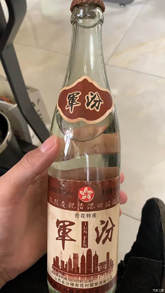 开宝马喝老酒!