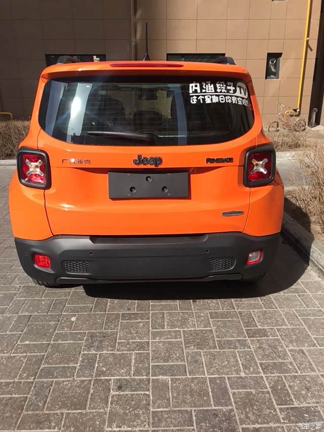 坐标黑龙江大庆自由侠橙色找组织