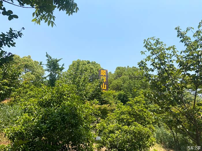 和小五一起感受最美的翠屏山庄