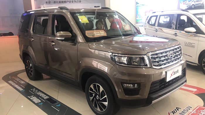 【图】今日头条cx70a_长安欧尚x70a论坛_汽车之家论坛